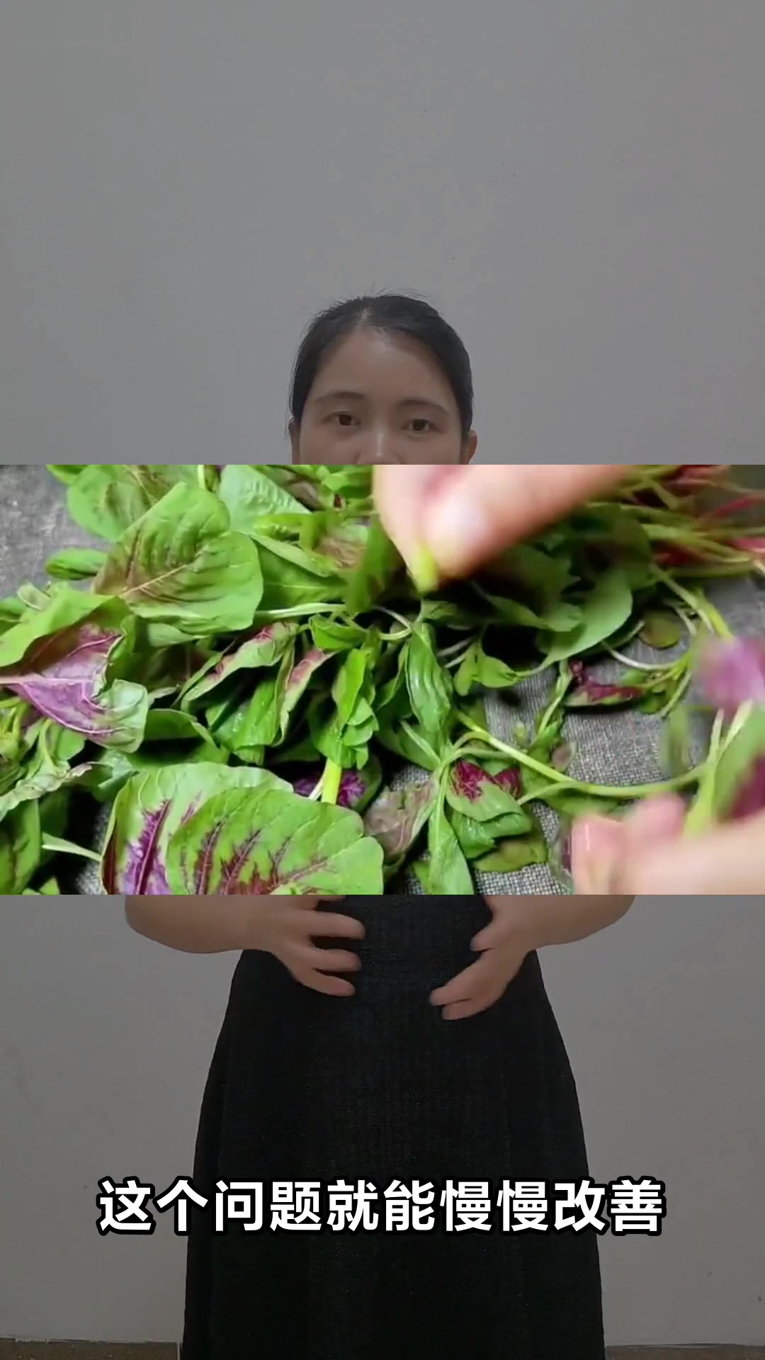 女人吃苋菜的好处你知道吗