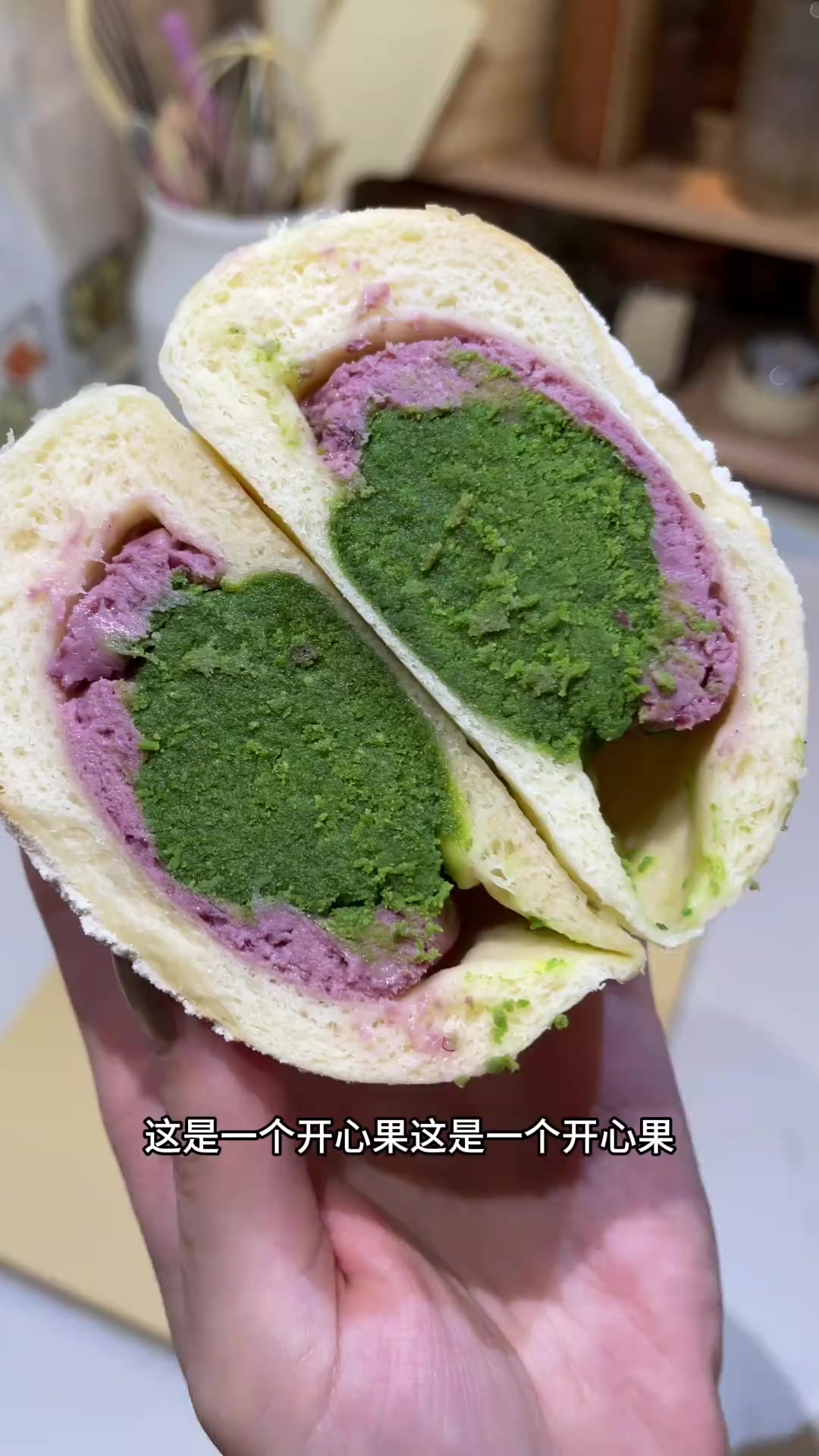 开心果树莓奶酥奶酪米面包,奶酥别放太多