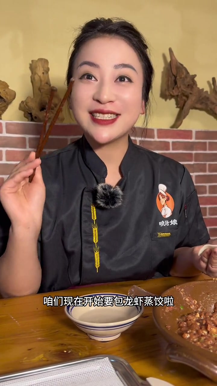 小龙虾馅饺子超好吃,赶紧安排!