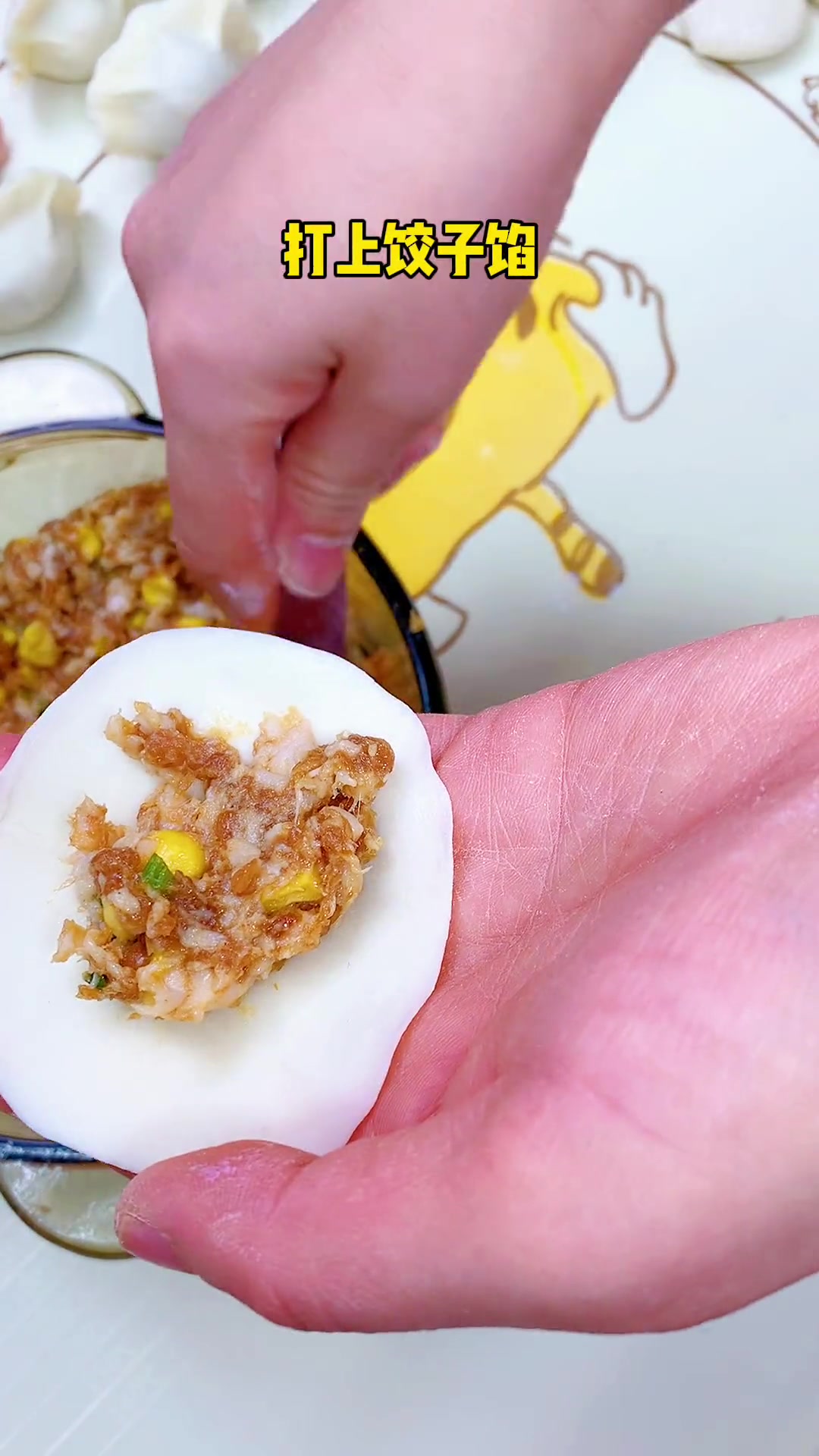 包水饺慢动作教学