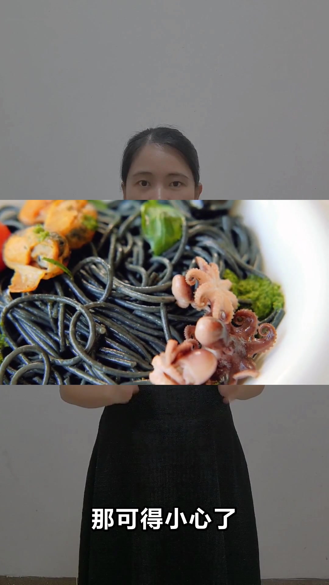 墨鱼汁到底能不能吃