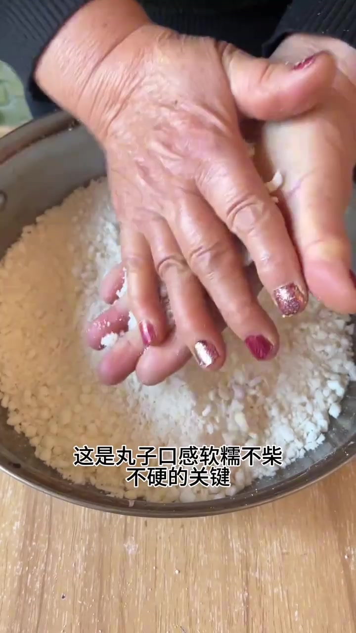 这个蒸丸子只有过年的时候才能吃到美食，香而不腻，软糯好吃