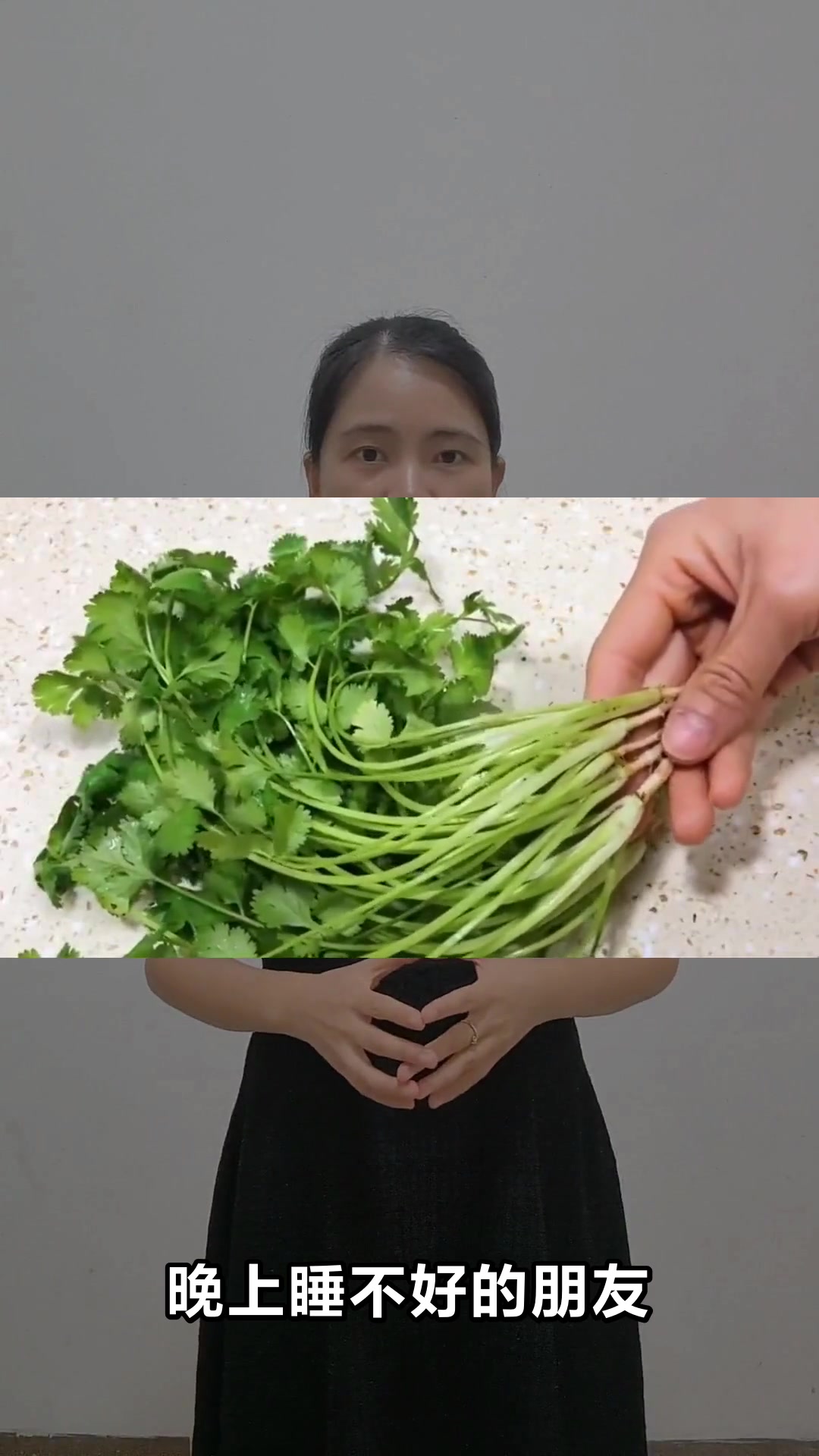 香菜的神奇功效与作用