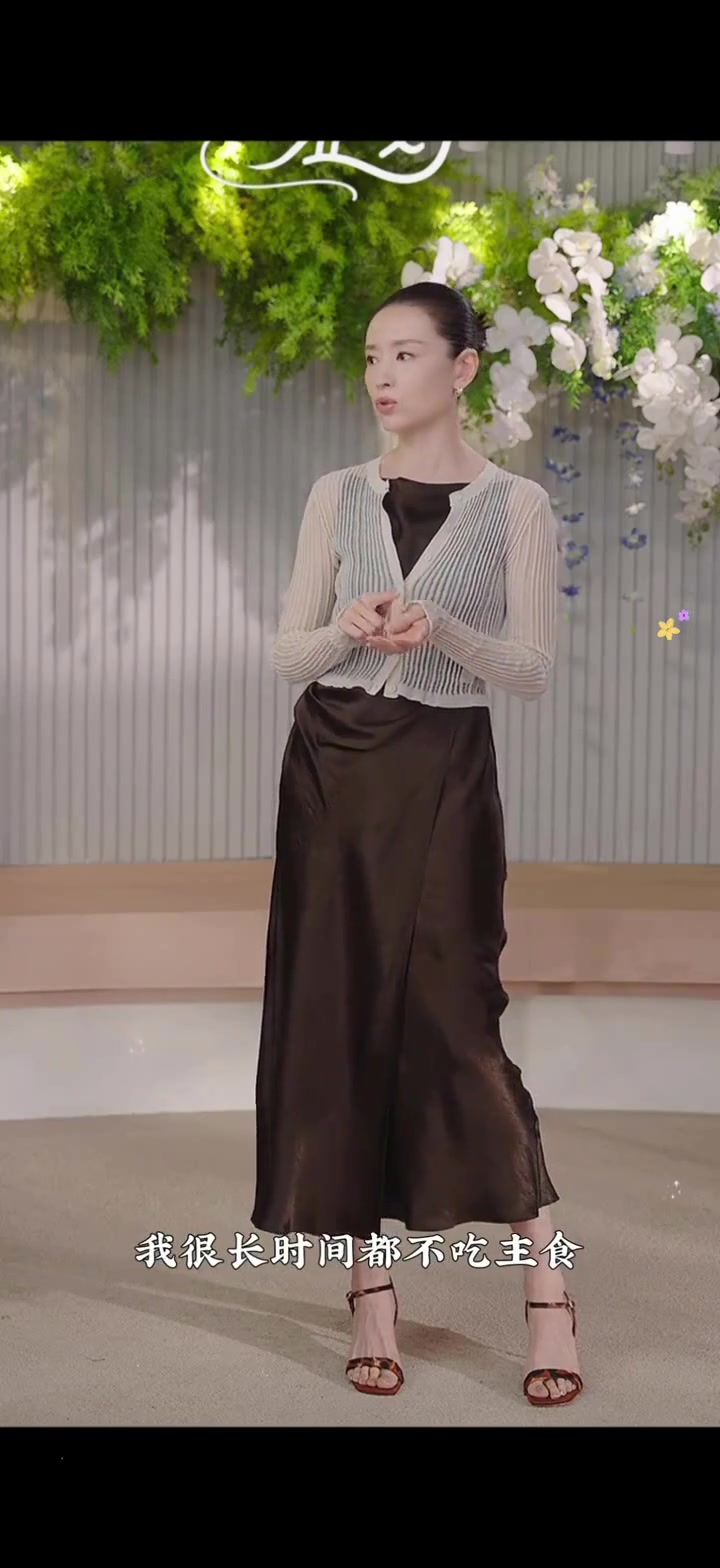 明星董洁分享减肥秘诀