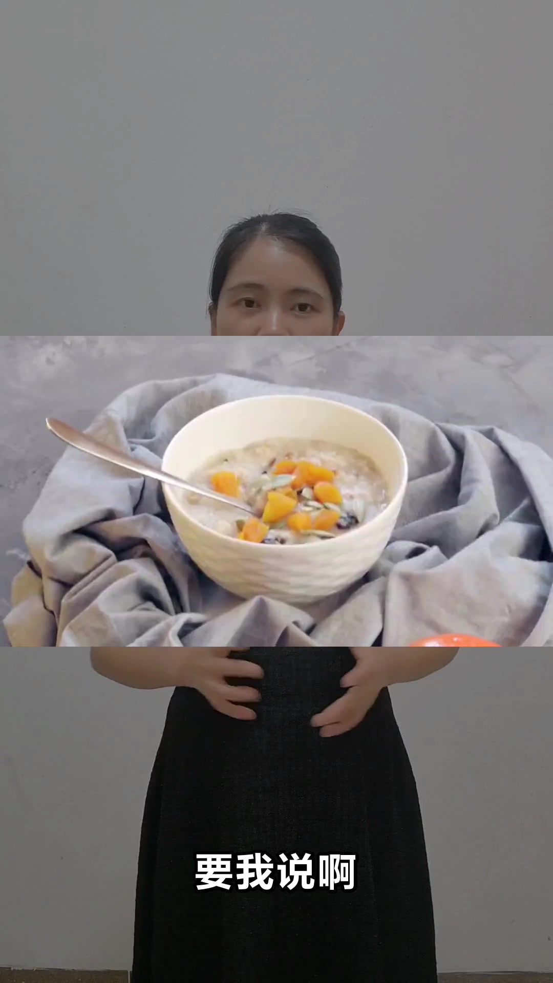 喝粥真的容易发胖吗