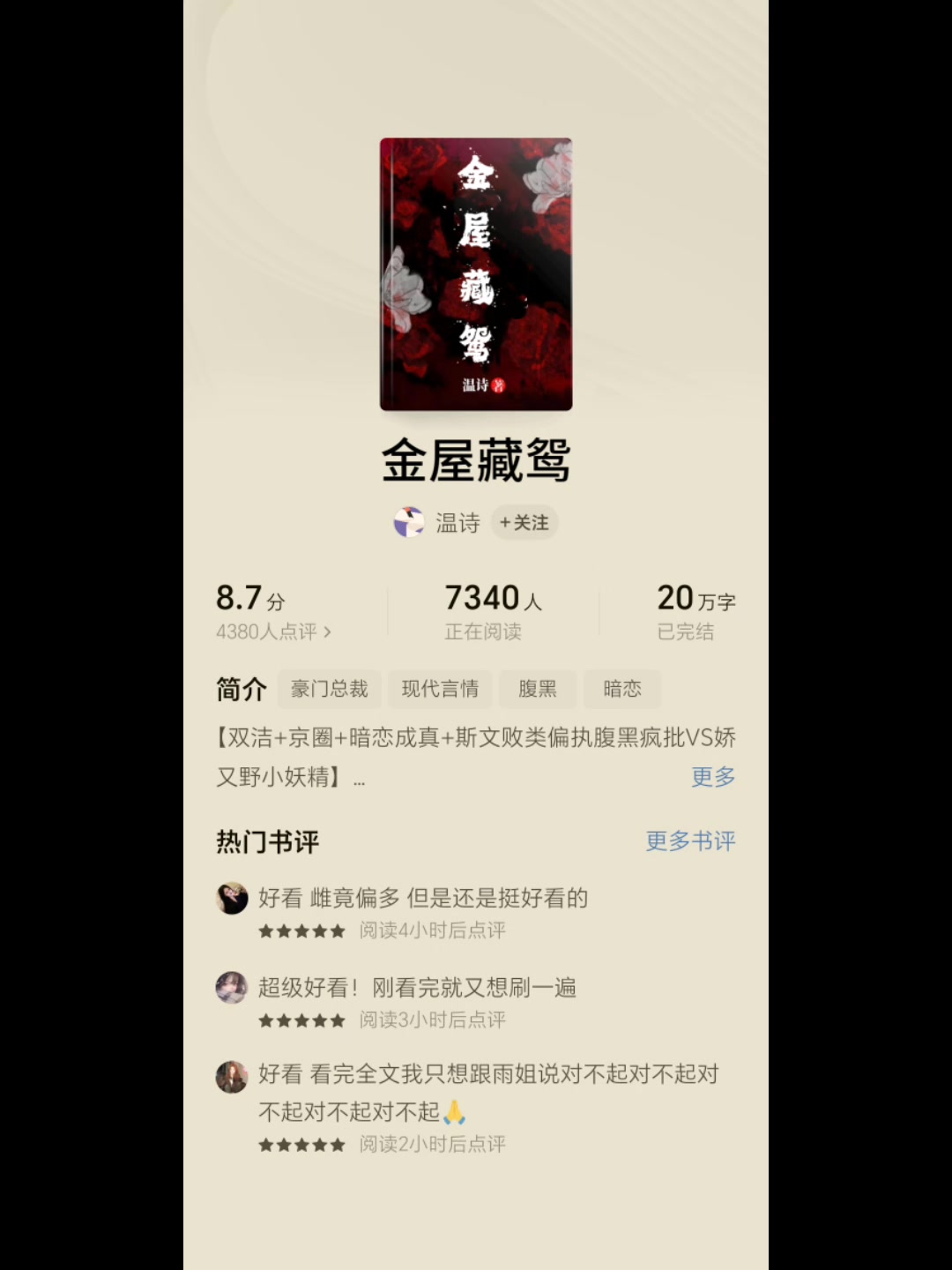来啦来啦!大黄丫头们