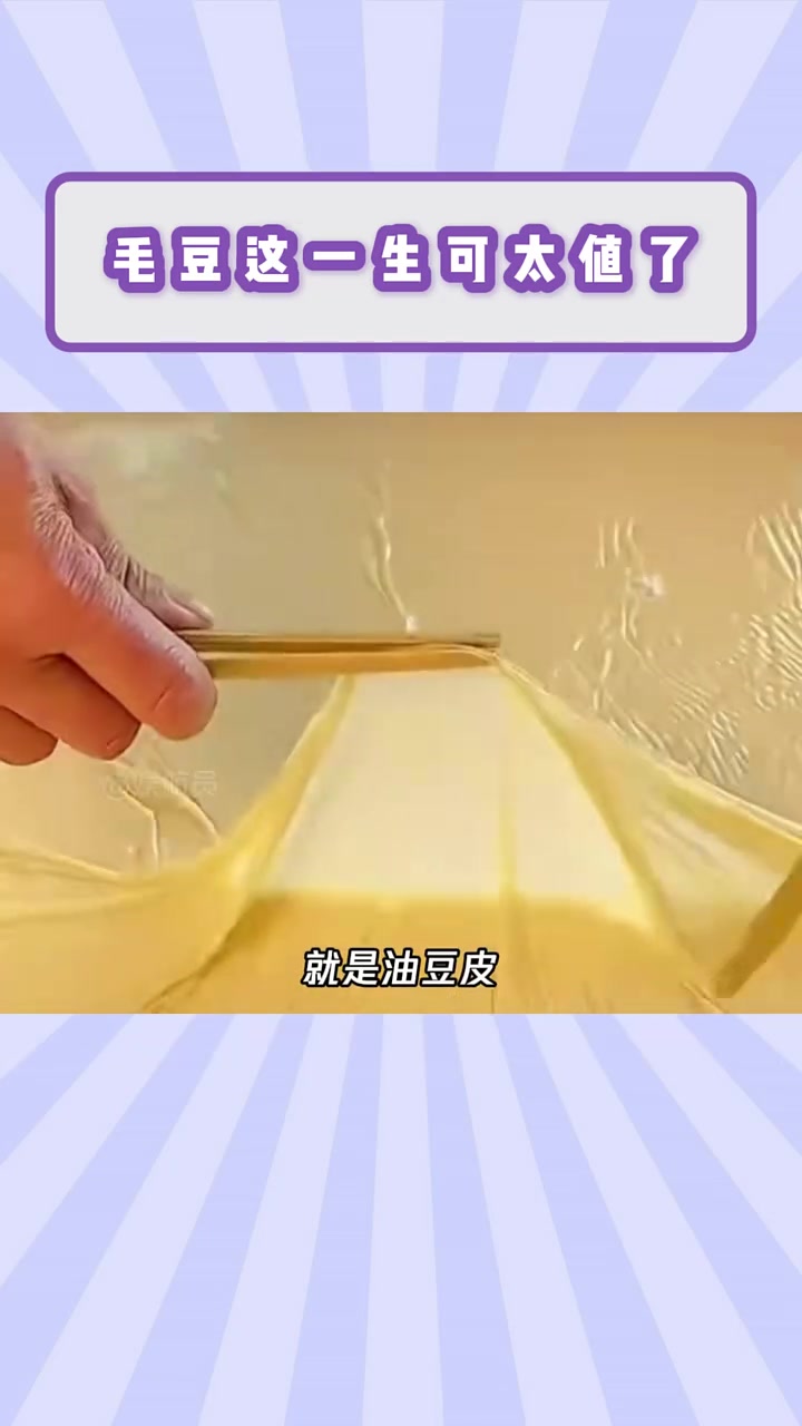 第654集|原来我吃的麻辣烫都是毛豆啊!快成长计划  影画演绎未来之星  内容启发分享计划