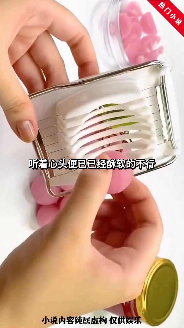 精彩故事：鱼上钩了