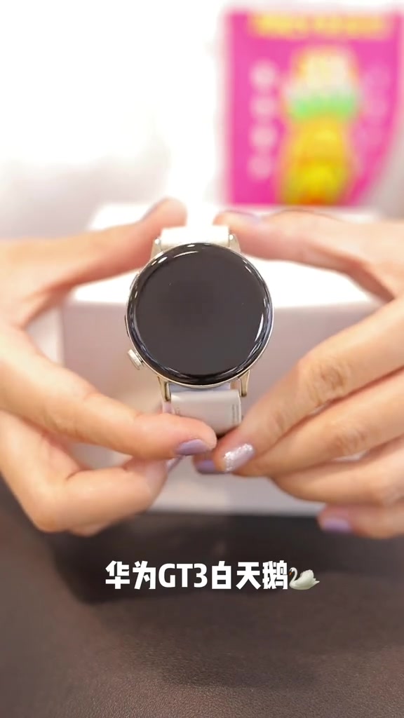 华为新款GT3白色小天鹅智能手表