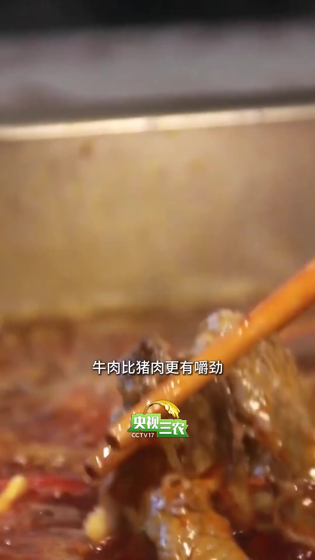 涮火锅有羊肉卷、牛肉卷，为啥没有猪肉卷？
