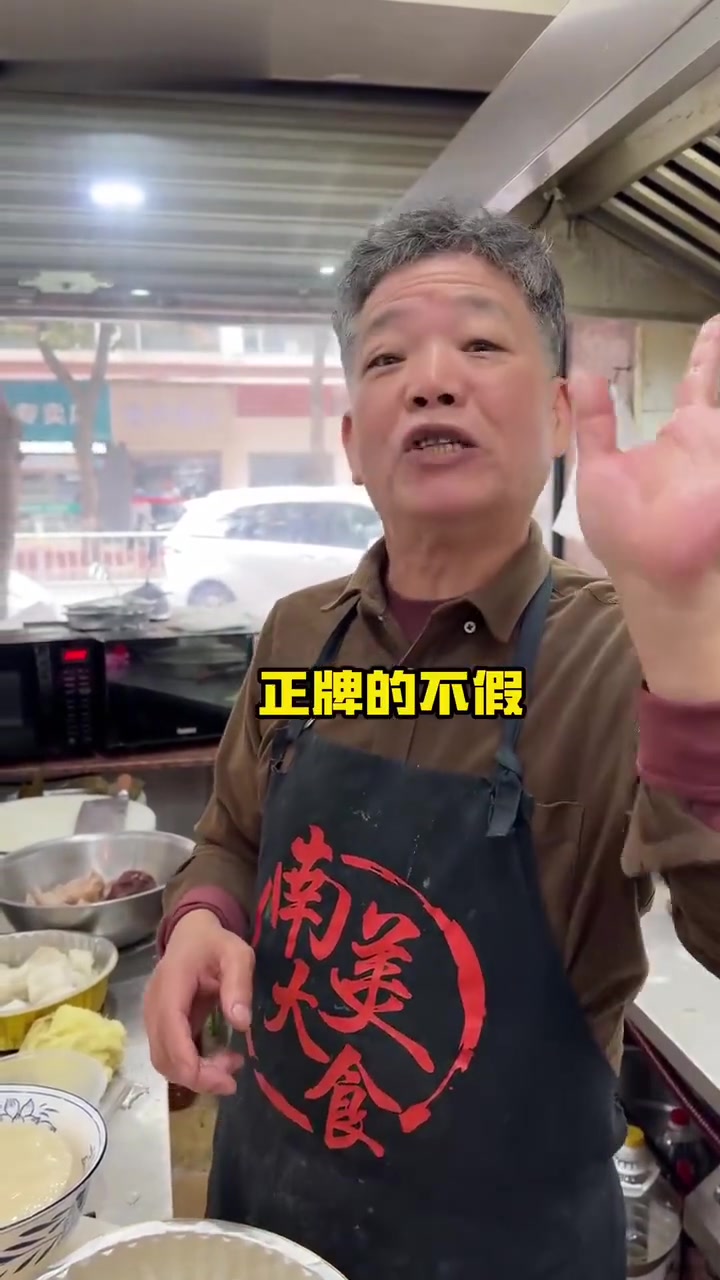 汕头1980一份的猪肚鱼翅,老板说嫌贵就别来吃!