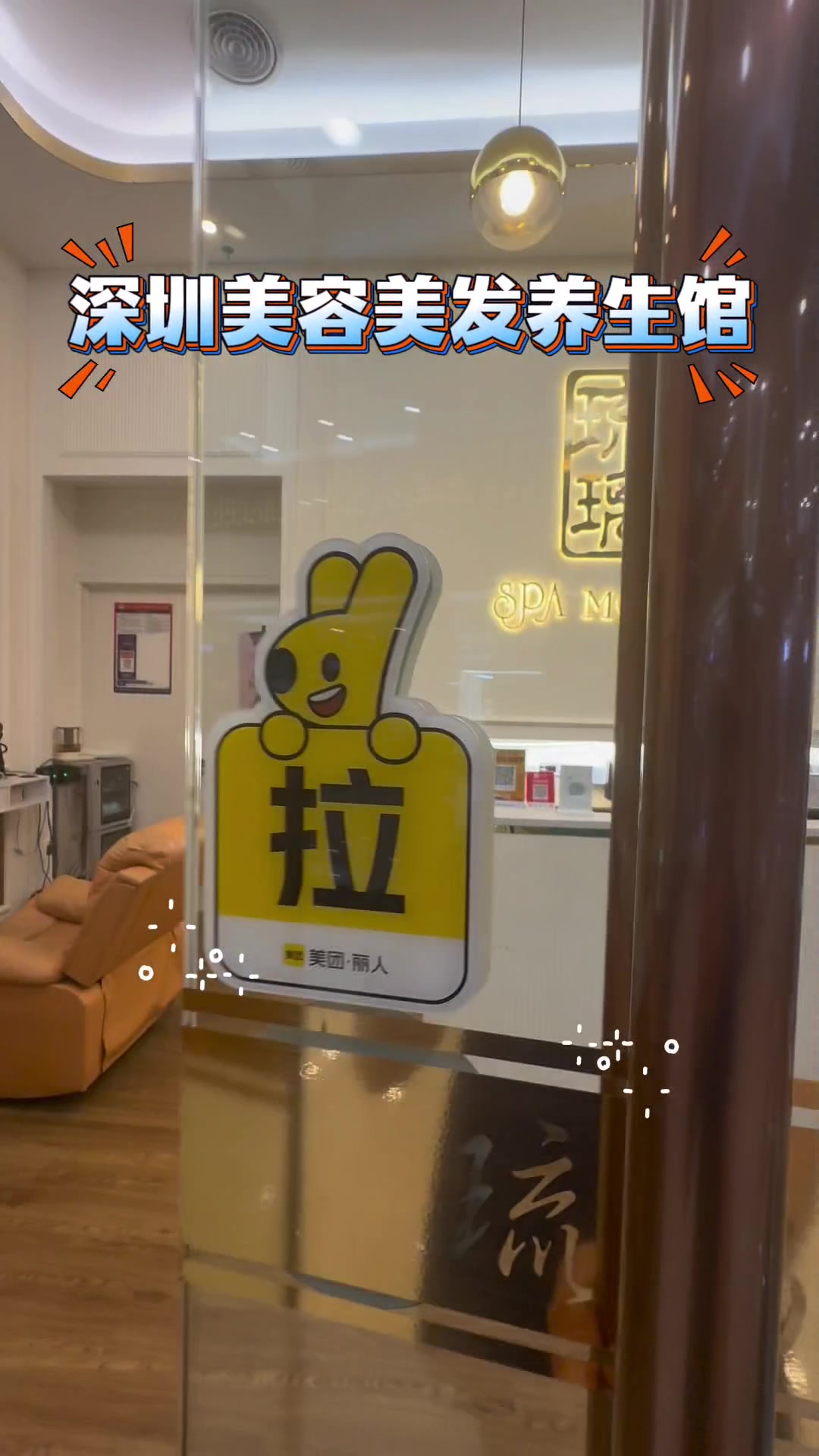 深圳美容美发店续签、办理卫生许可证必备检测报告 采样日常