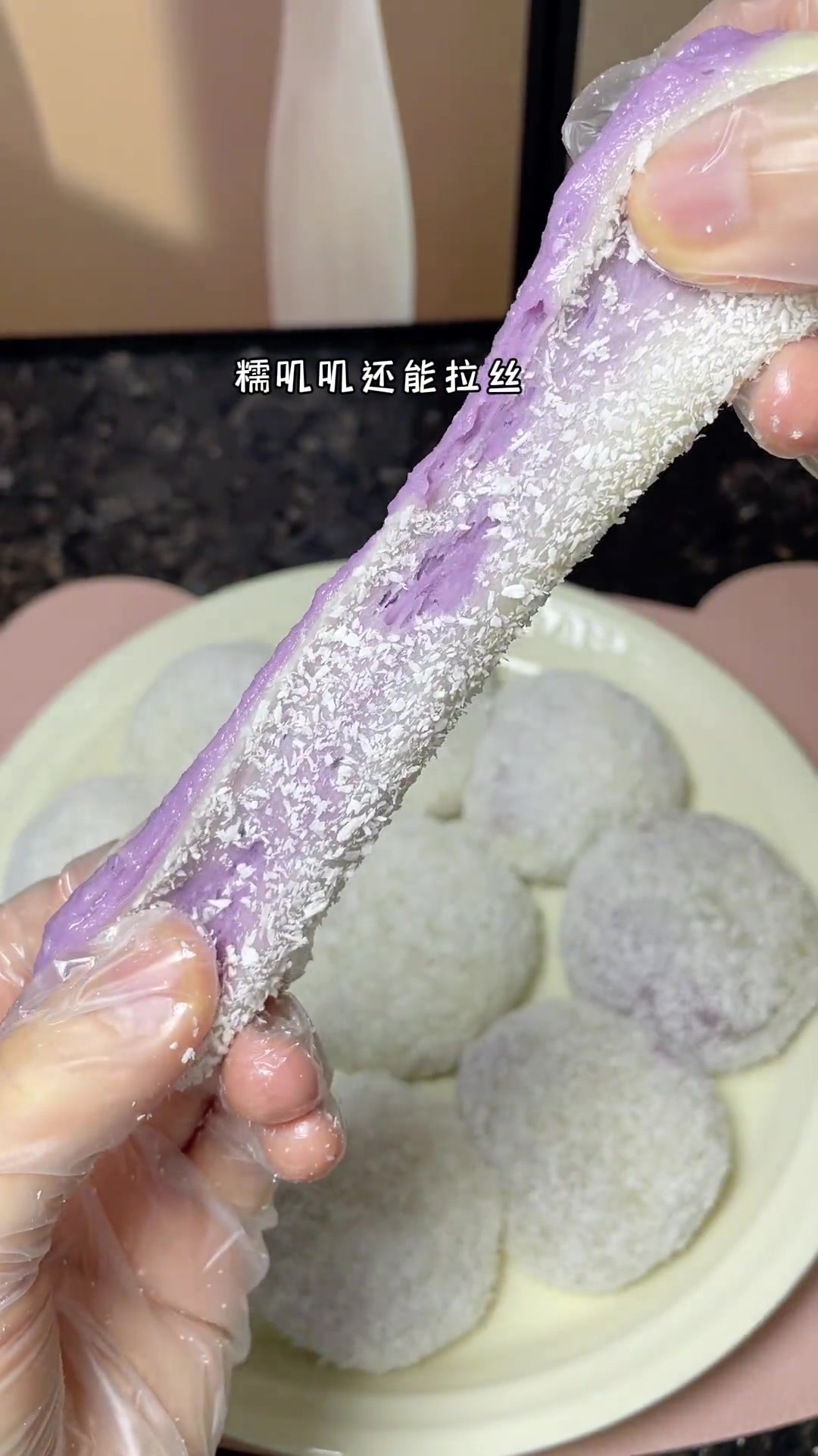 潮汕特色芋泥软饼，做法简口感糯还能拉丝