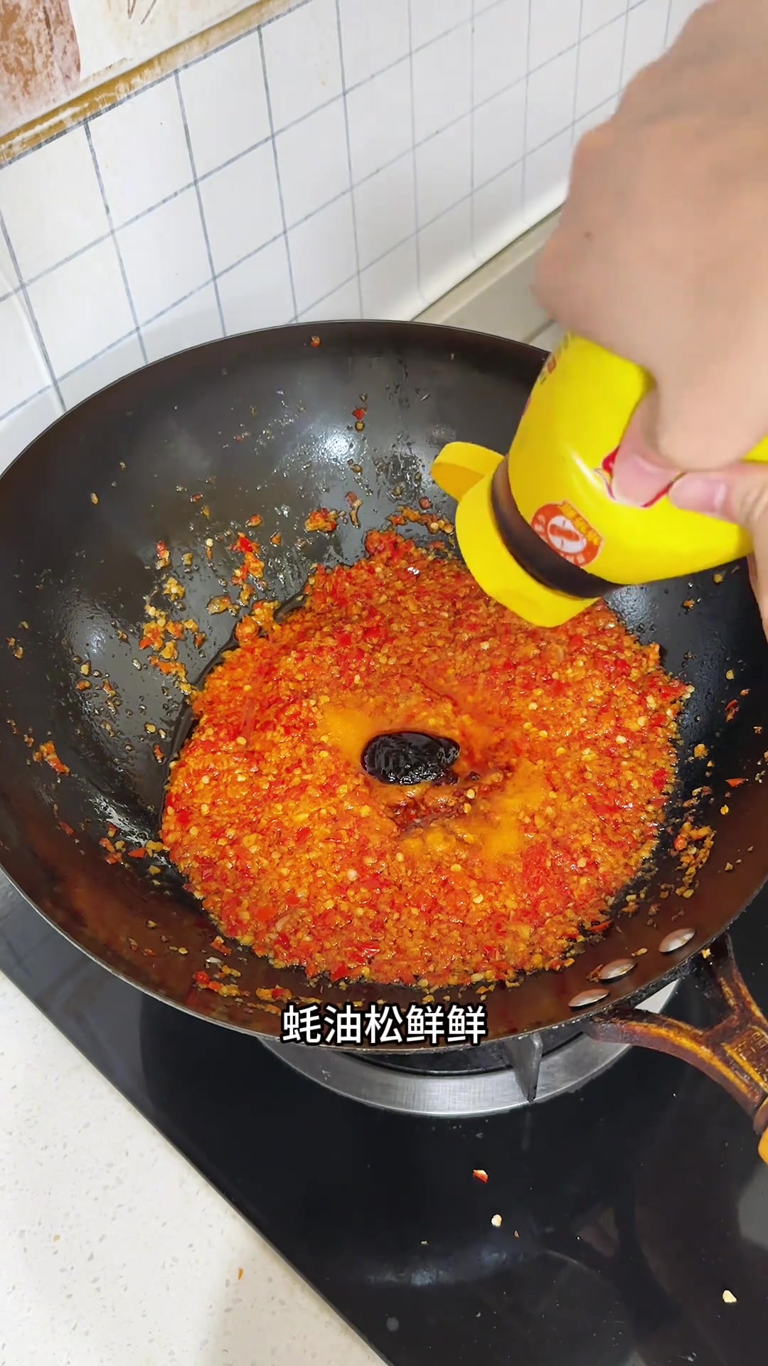 万能蒜蓉辣椒酱，蒸菜下饭香，做法超简单