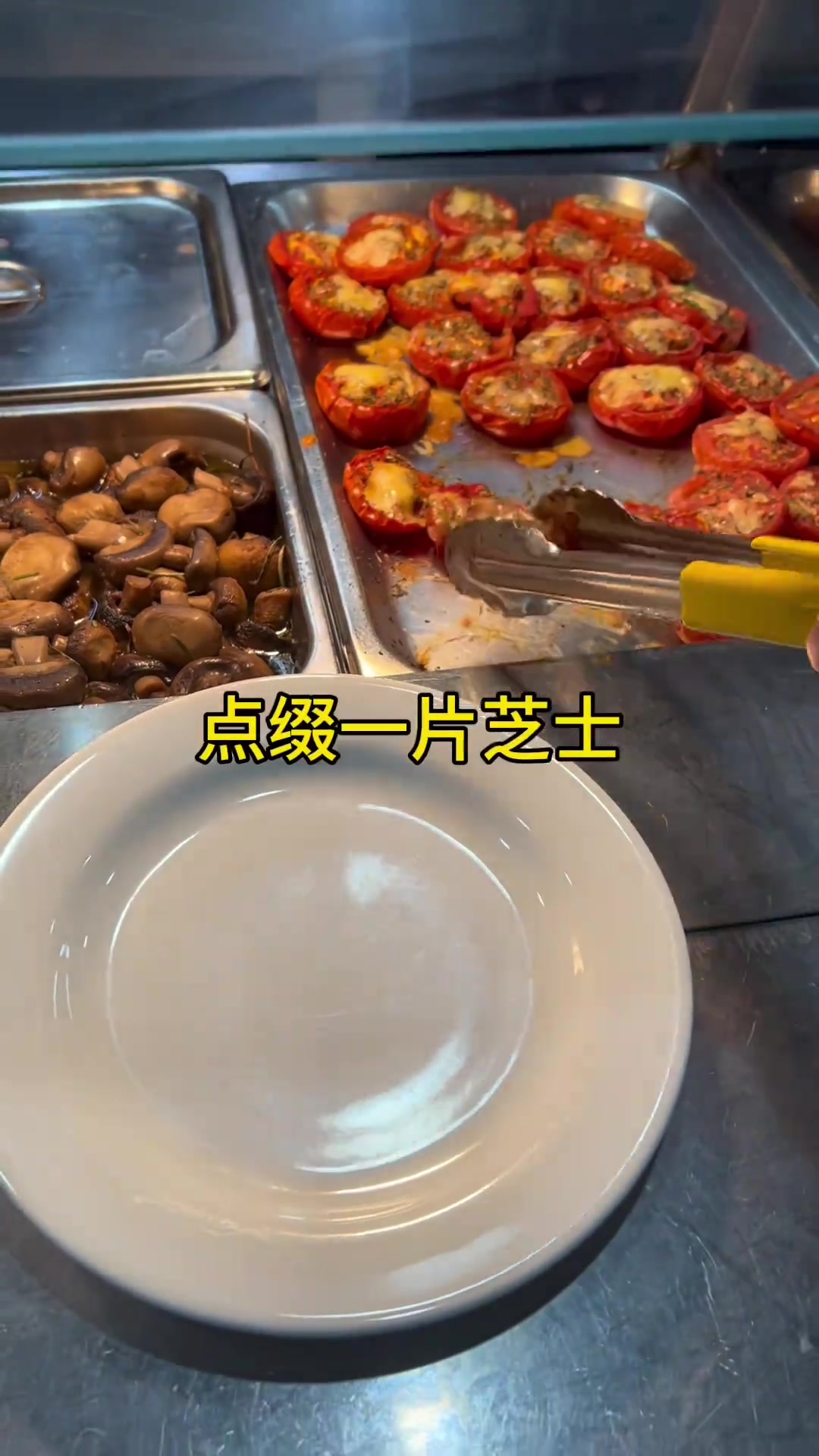 澳洲食堂的早餐