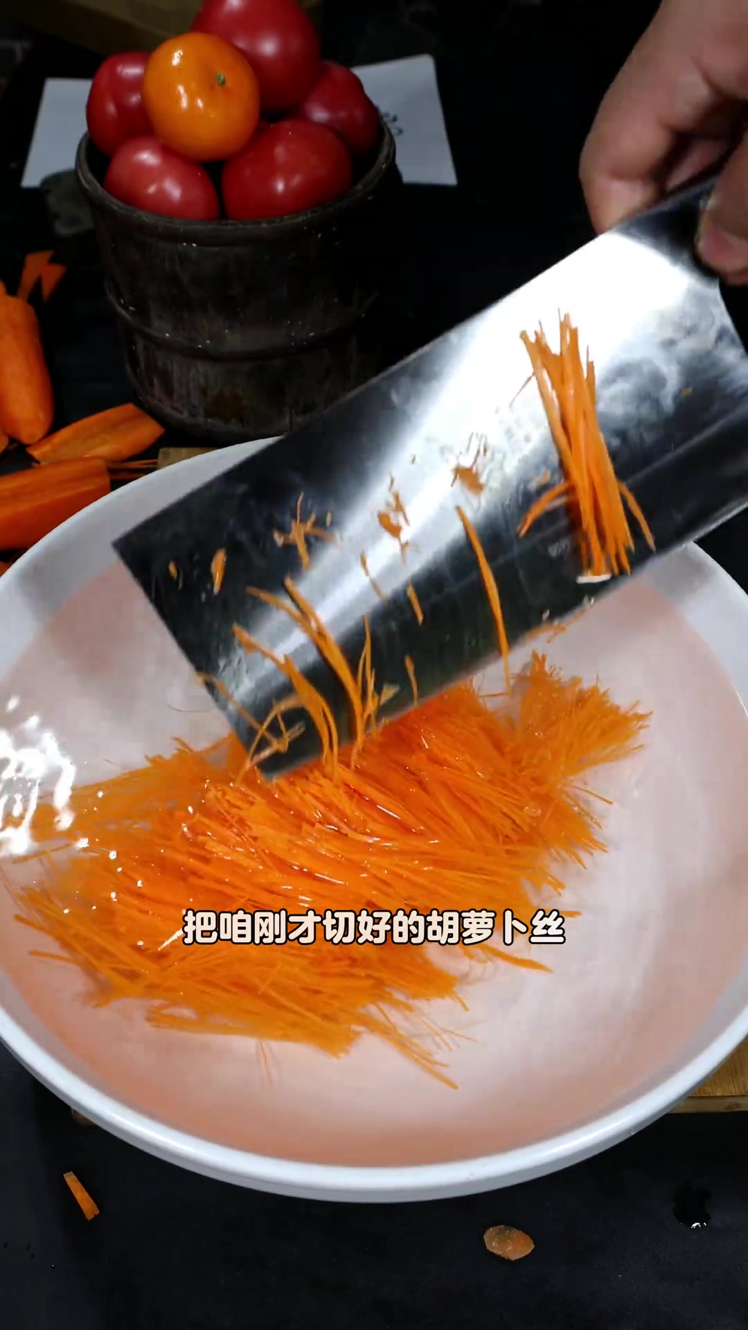 随手可得的爽口凉菜——凉拌胡萝卜丝