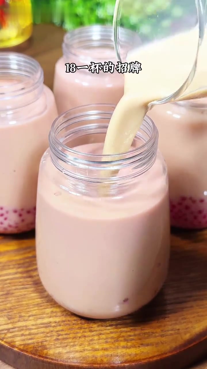 在家自制小珍珠奶茶，简单又美味