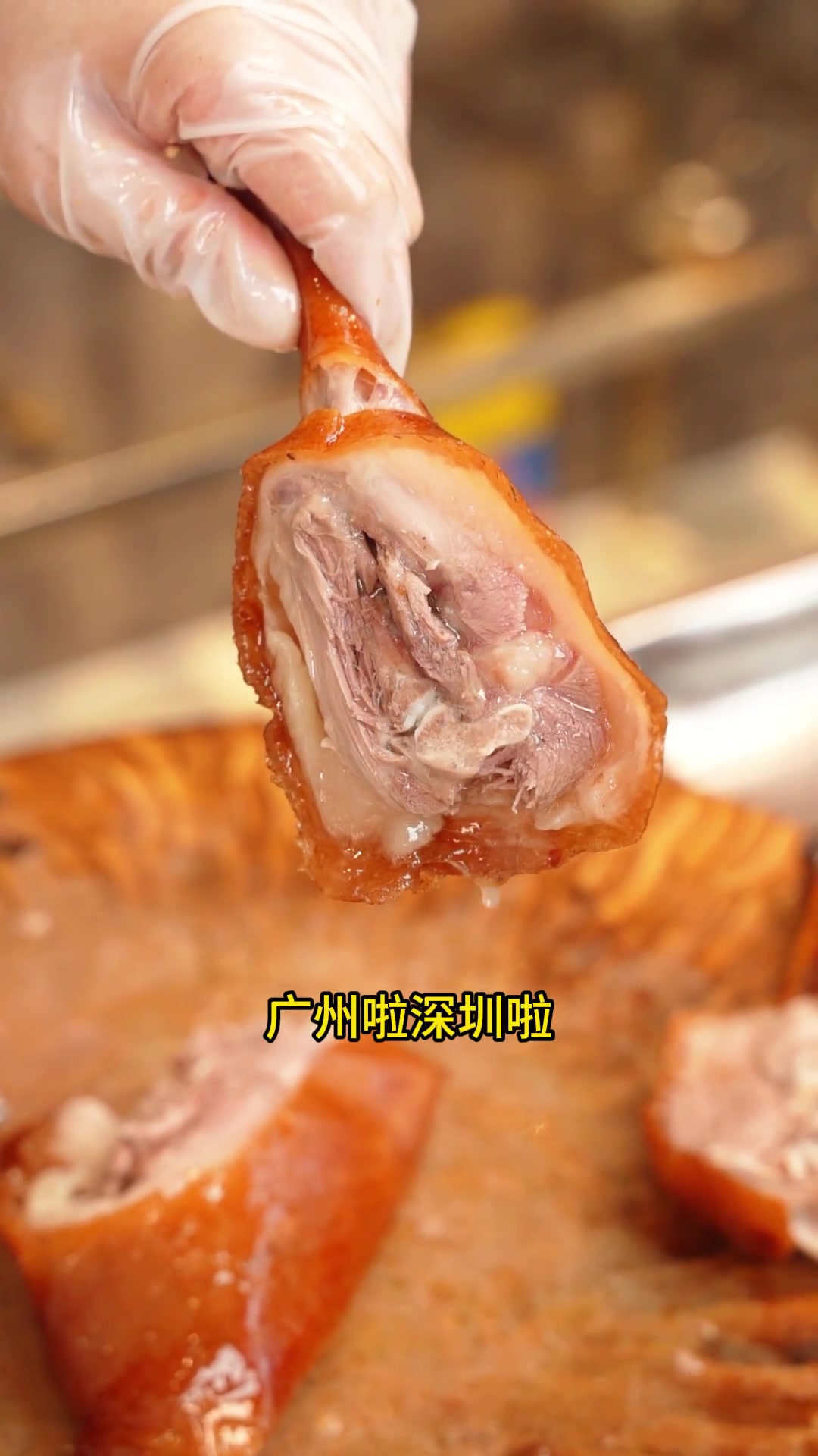 你吃过的最好吃的烧鹅在哪里？