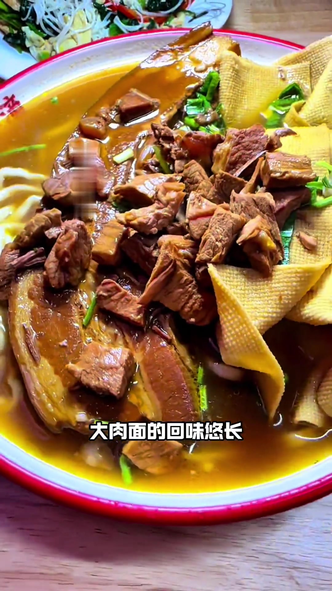 我永远为滕州的美食着迷!