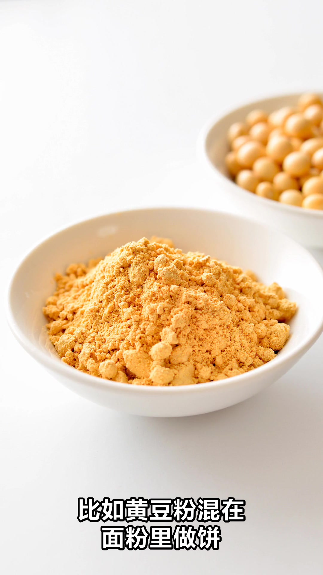 炒黄豆的好处与坏处你了解吗