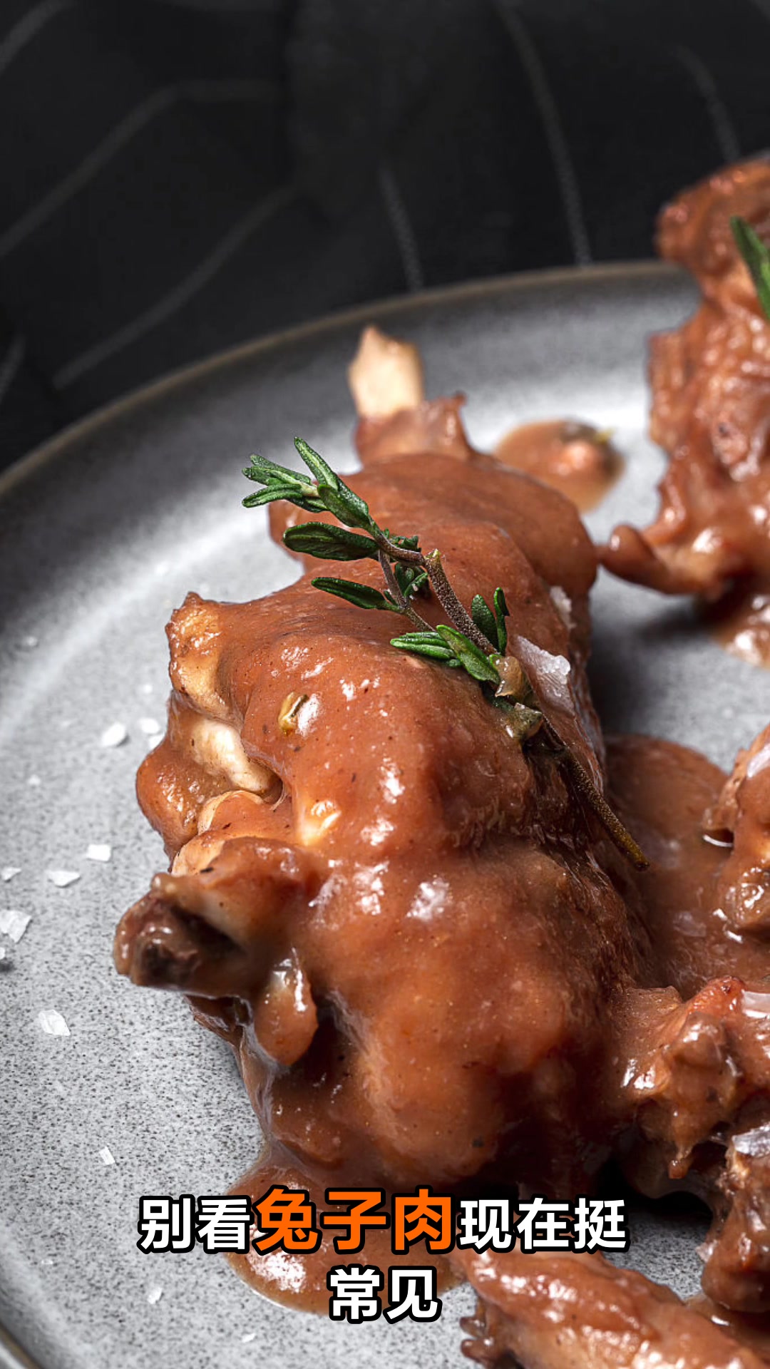 吃兔子肉有哪些功效和作用