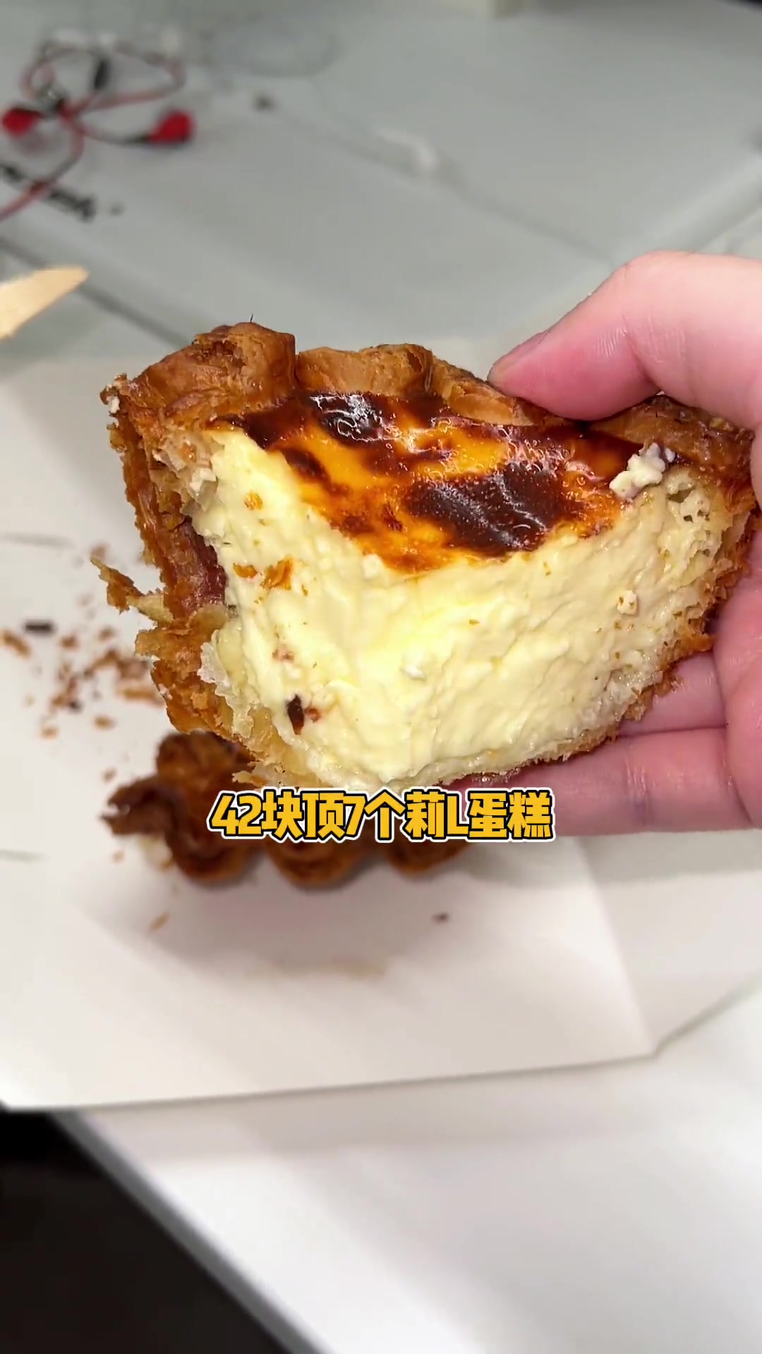 今天点的外卖，有个巨大的法式蛋挞