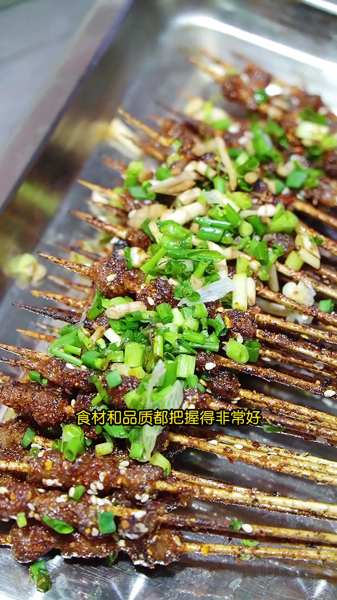 20年老贵阳味道的竹签烤肉串