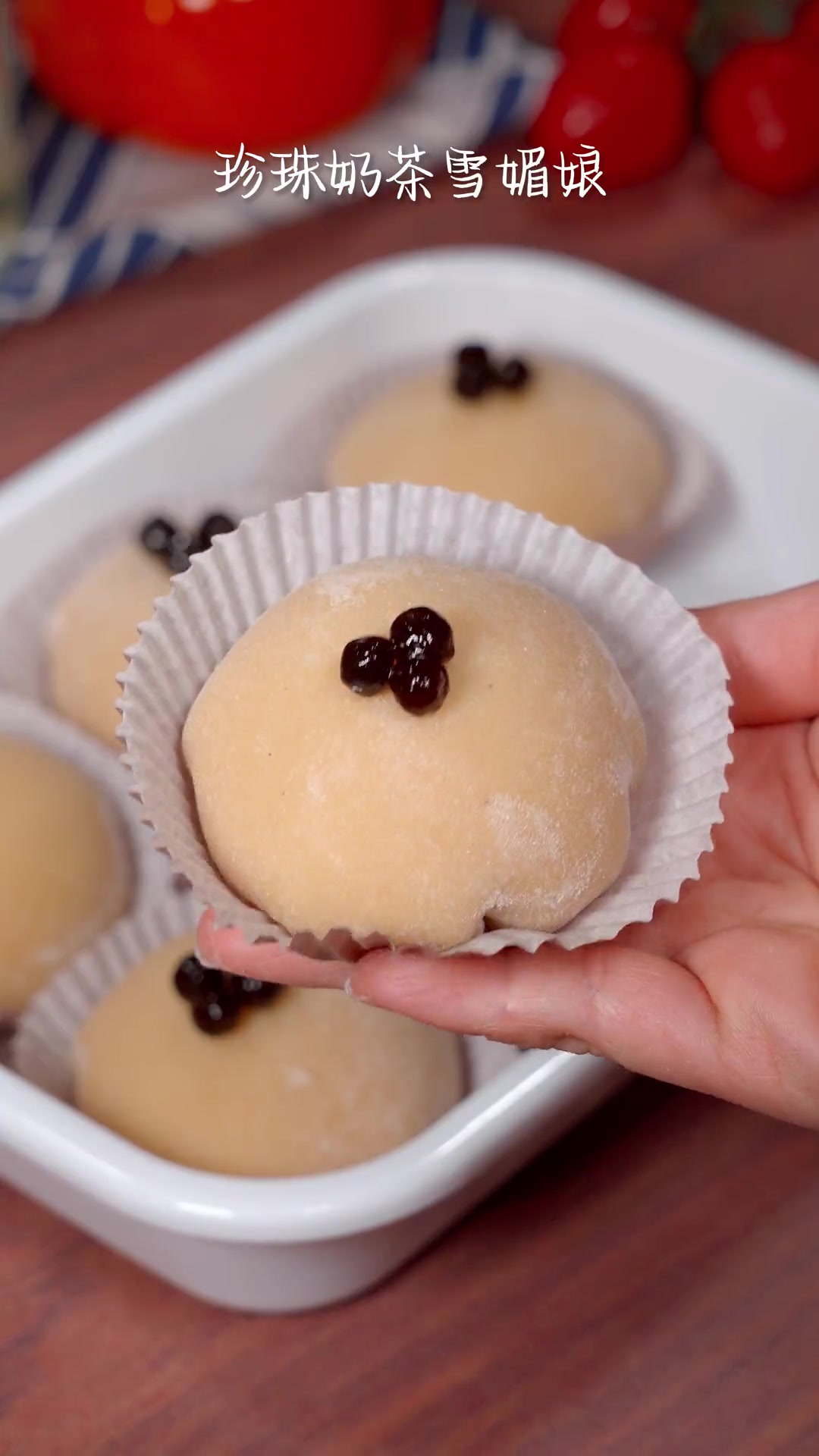免蒸免烤，搅一搅就能做，零失败可以嚼着吃的珍珠奶茶雪媚娘，糯叽叽又拉丝，冰淇淋口感，敲好吃