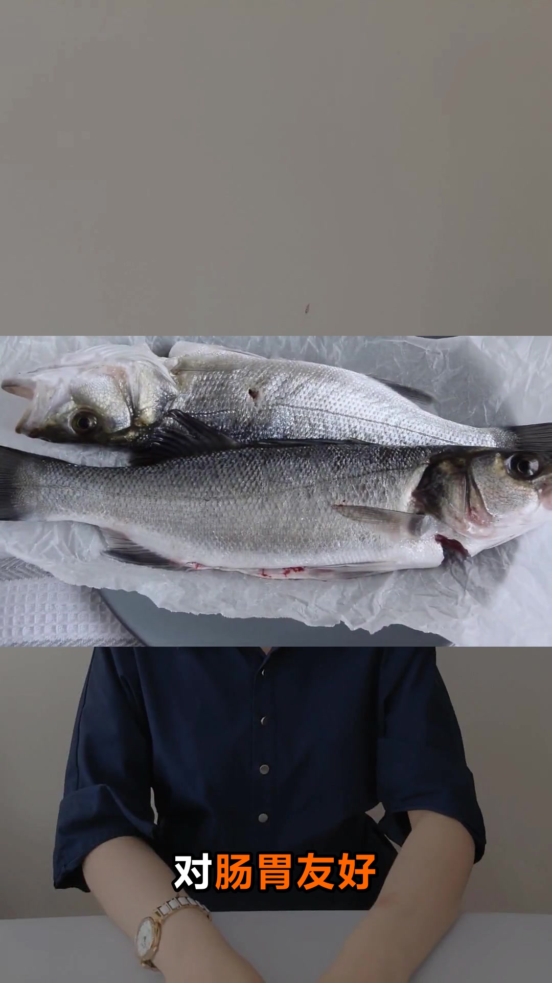 鲈鱼和桂鱼哪个更营养