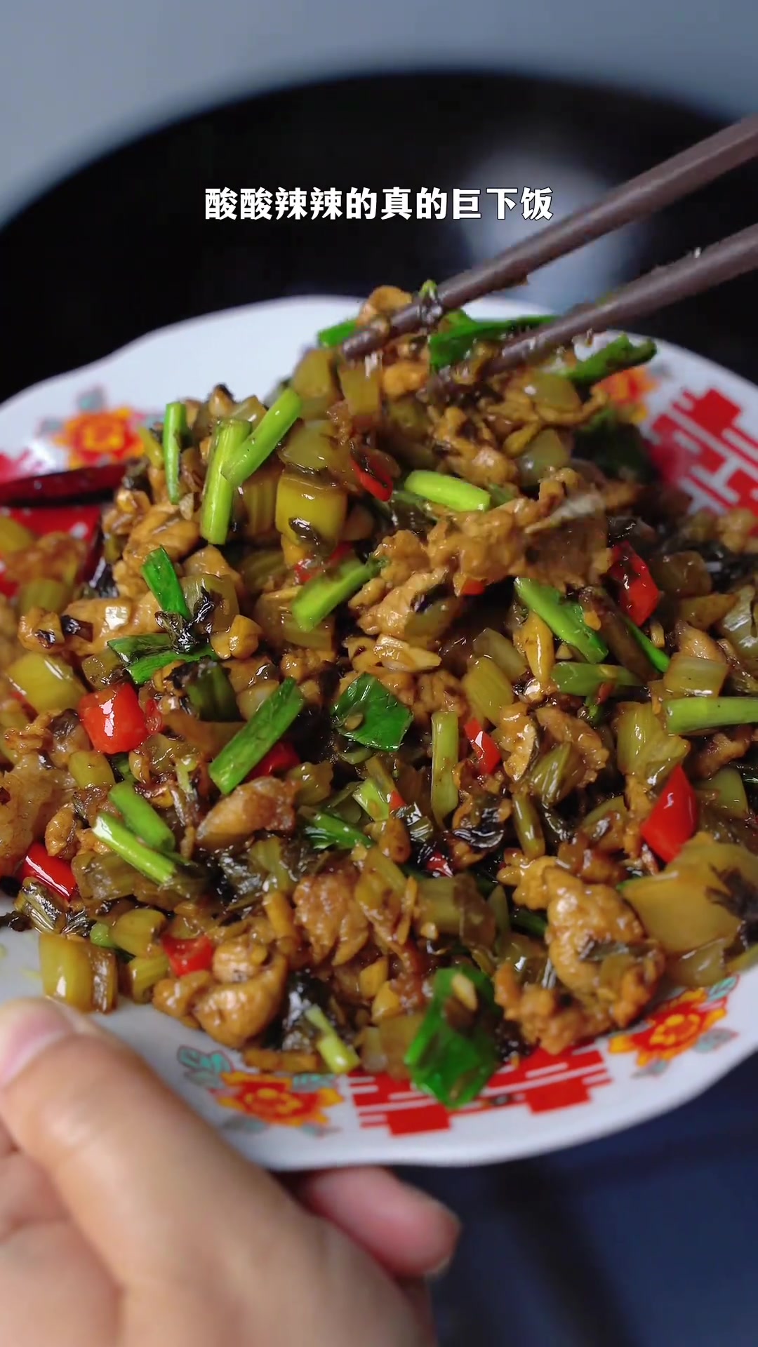 云南的傣味水腌菜炒肉真的太绝了！完全是不一样的味道