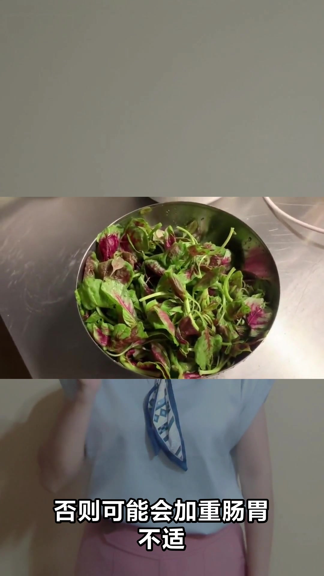 红苋菜与哪些食物相克