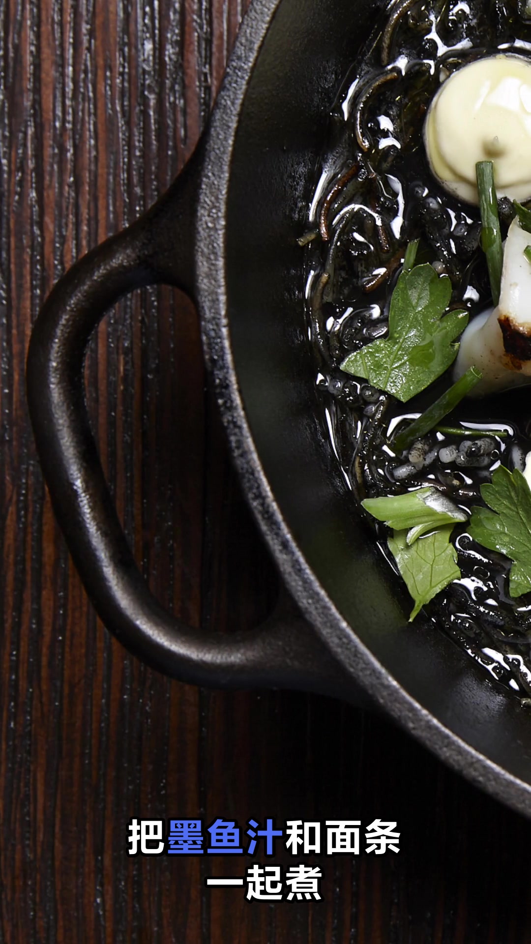 墨鱼汁的神奇功效与食用禁忌