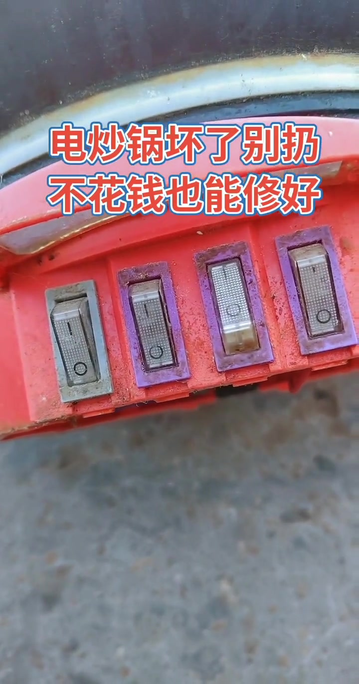 电路故障判断方法和技巧