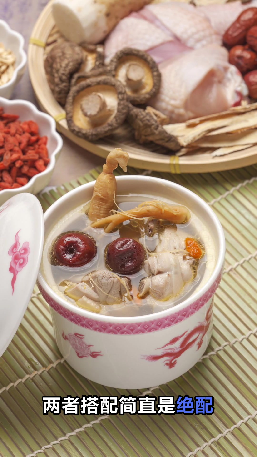 人参鸡汤滋补功效大揭秘