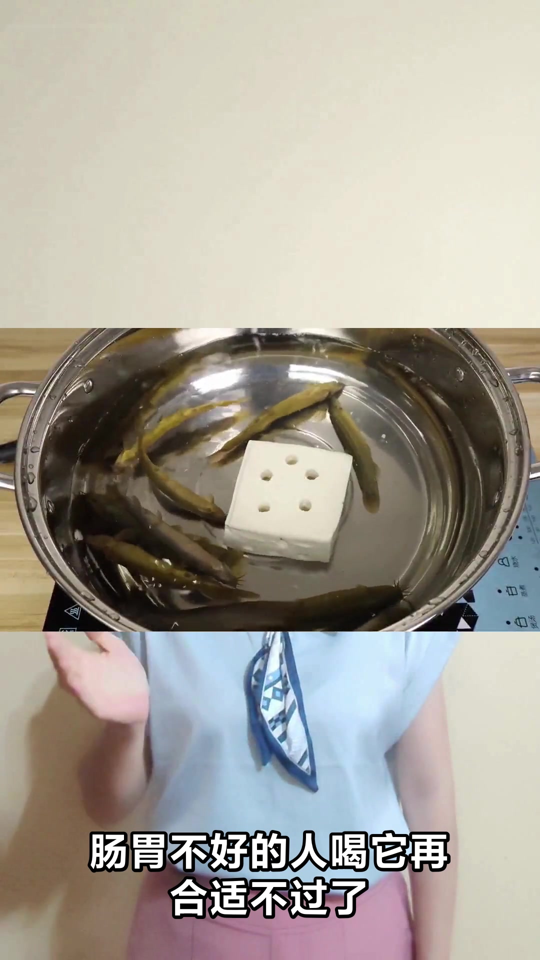 泥鳅豆腐汤的神奇功效你知道吗