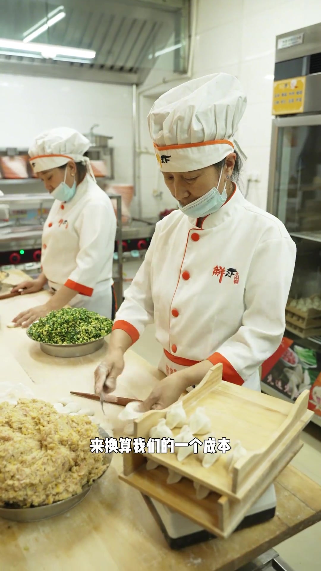 水饺的利润多大皮和馅都是多少克