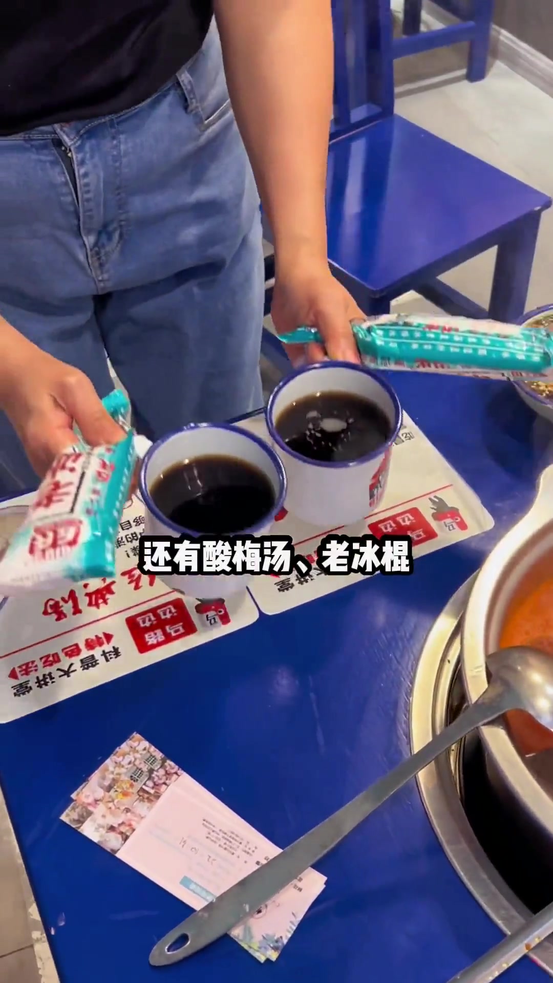 今天想吃吃串串火锅