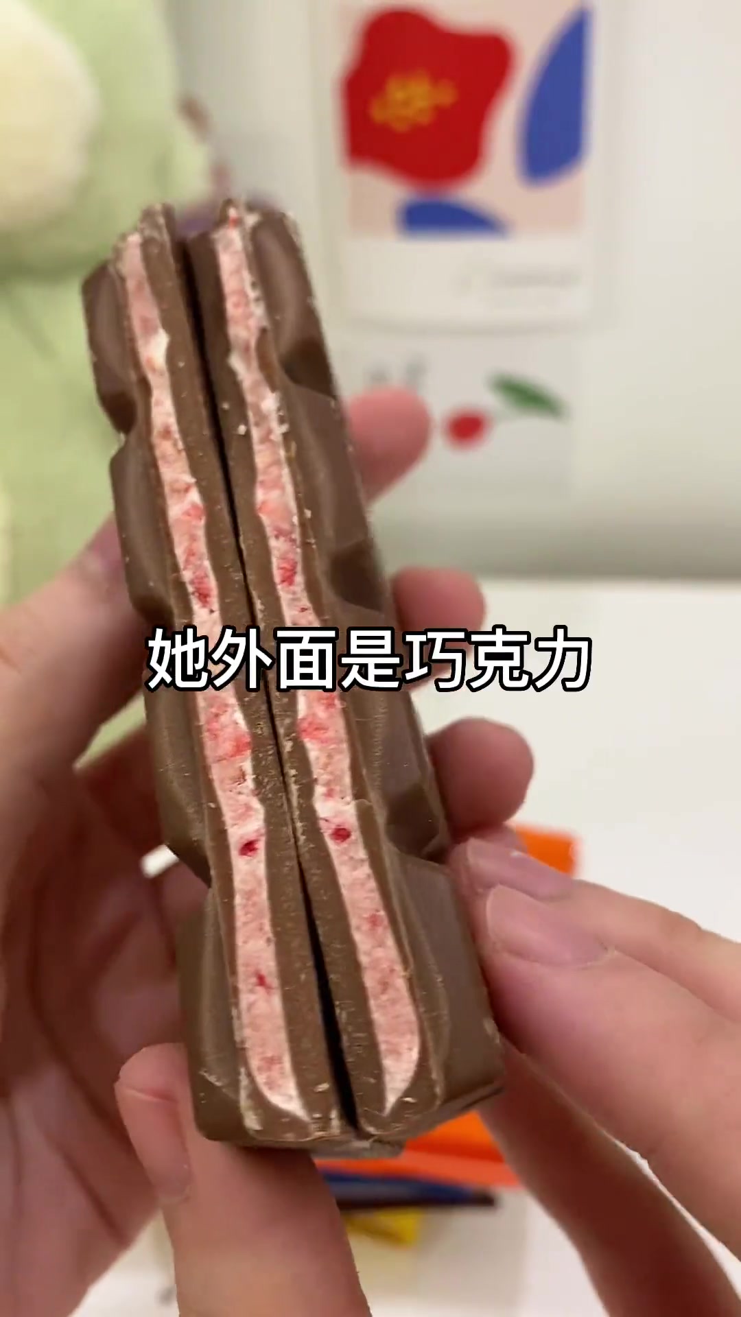 断货很久的草莓夹心巧克力有货了!