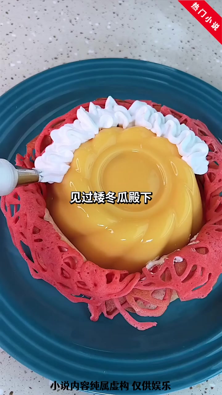故事:崩坏的小美人鱼