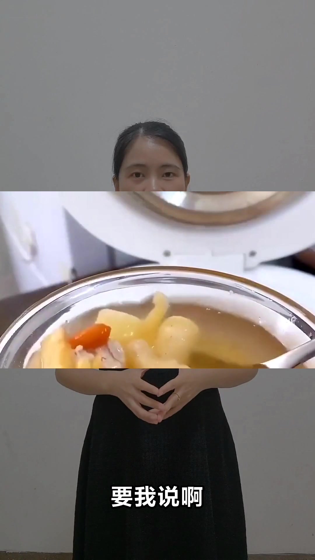 鱼胶搭配什么效果最好