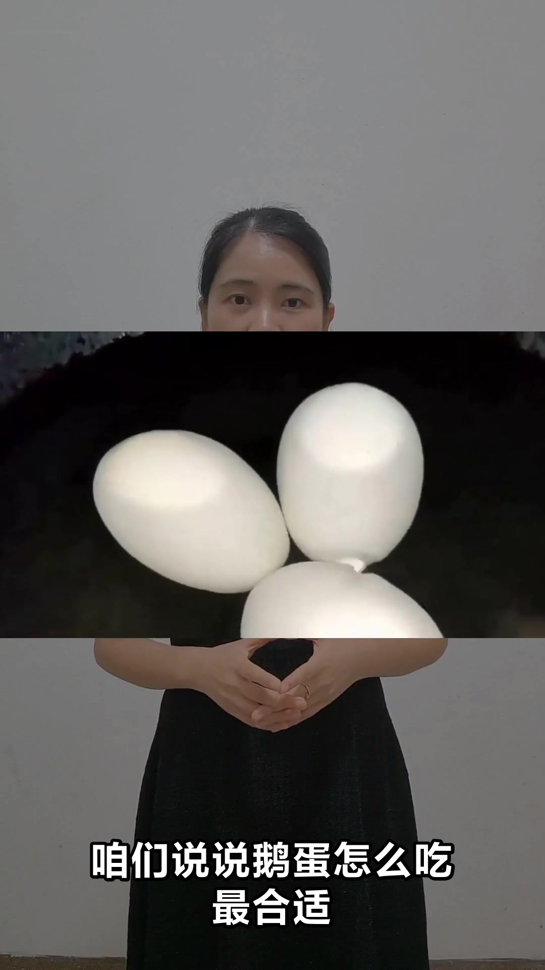 鹅蛋的营养价值与功效你知道吗