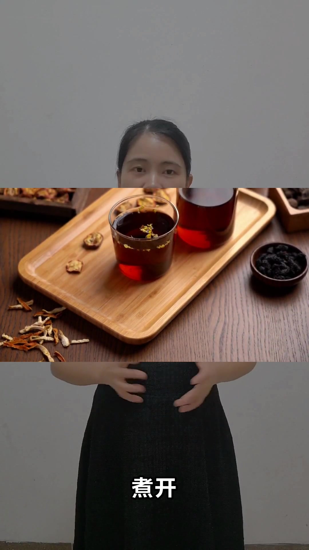 酸梅汤的神奇功效你知道吗