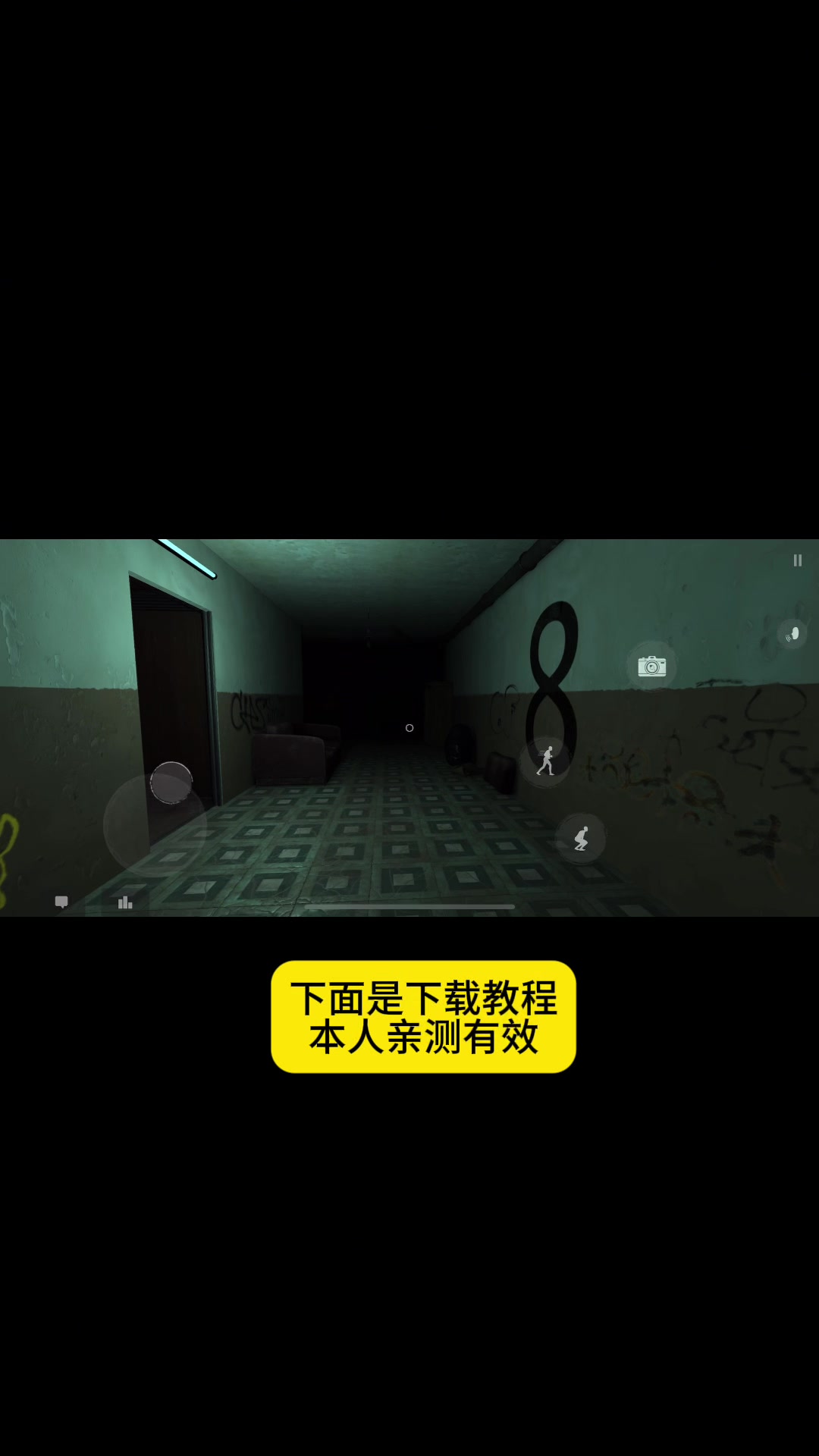 theghostios手机版下载教程