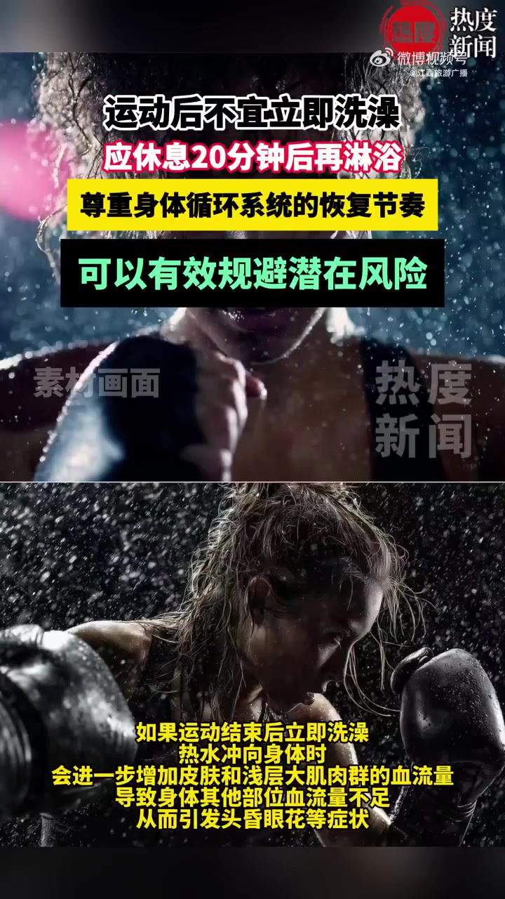 运动时,全身大部分肌肉都会参与其中,这时心脏所泵出的血液主要流向四肢肌肉。运动结束后一段时