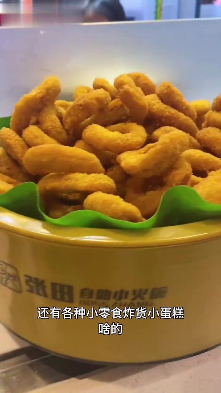 一家商场全靠这家自助小火锅撑着了想吃啥吃啥感觉不要太爽!