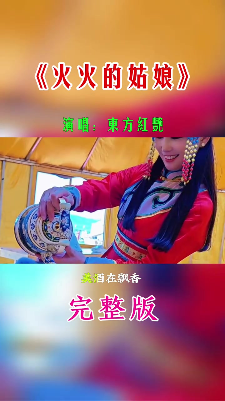 第484集｜蛋仔派对 全民音乐争霸赛 答题游天下 经典怀旧歌曲《火火的姑娘》好听