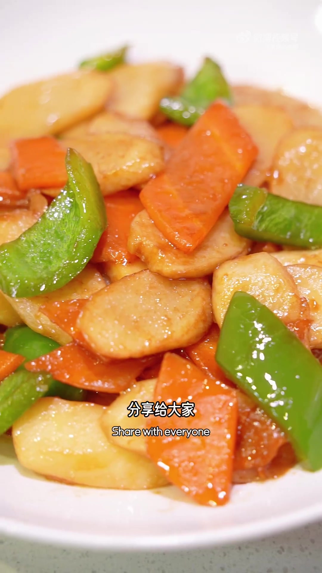 纯素家常小炒「胡萝卜炒山药」简单美味健康