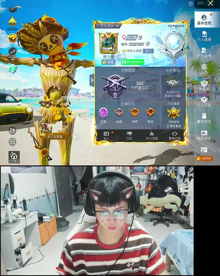 沙漠6倍AK大神带你吃鸡!