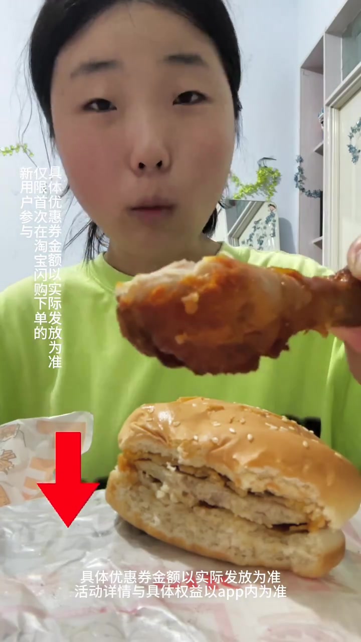 汉堡炸鸡腿奶茶咯～是谁还没喝到秋天第一杯奶茶