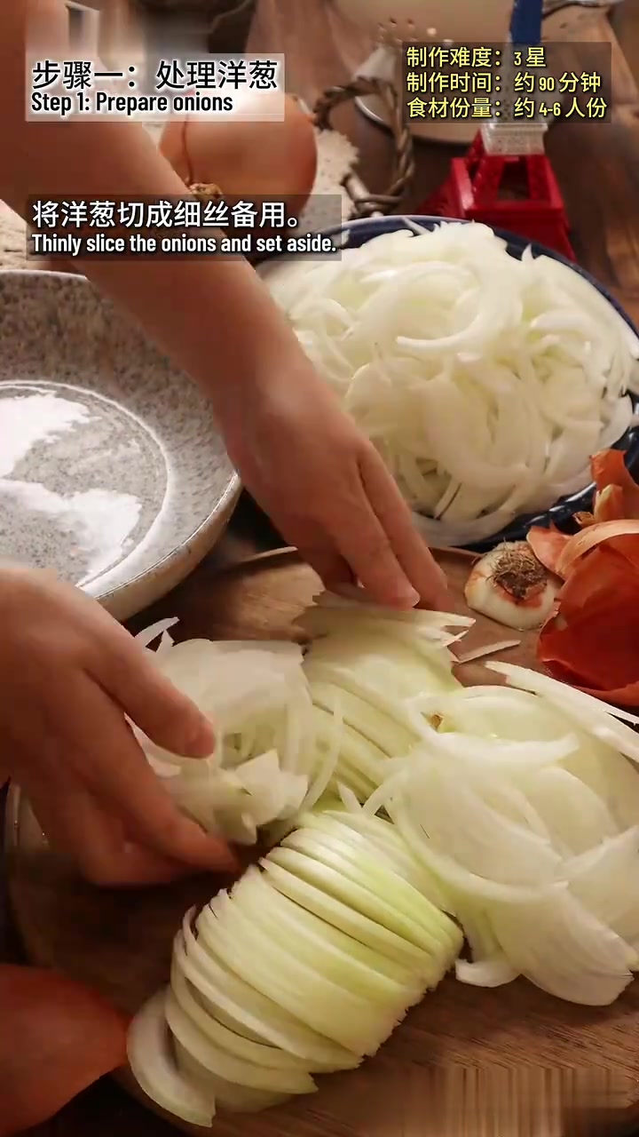 经典法式洋葱汤秋冬温暖一锅端超浓郁|详细教程